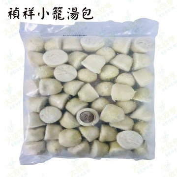 禎祥冷凍小籠湯包【每顆30公克*約50入*每包1500公克】《大欣亨》B013005
