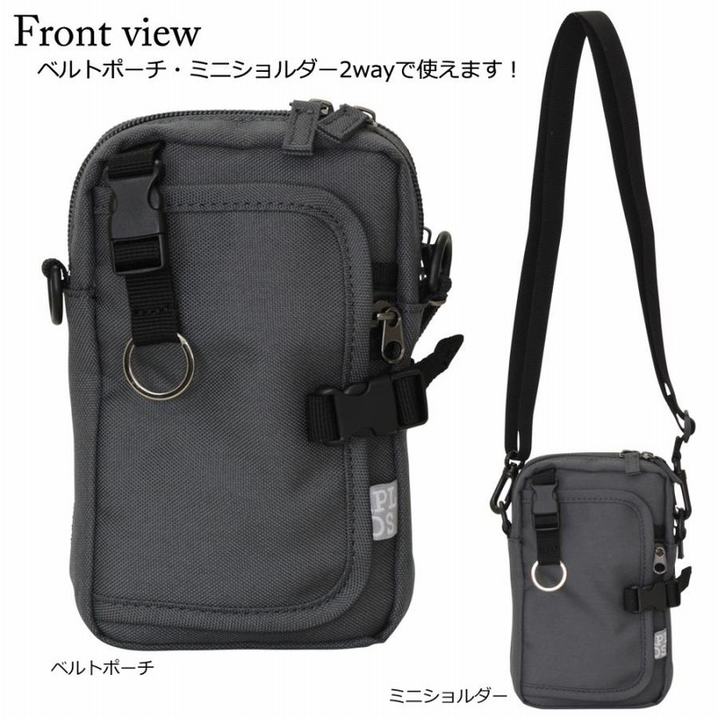 ヘルツ　2wayスマホショルダー ブラック スマホショルダー(スマホポーチ)としてもベルトポーチとしても