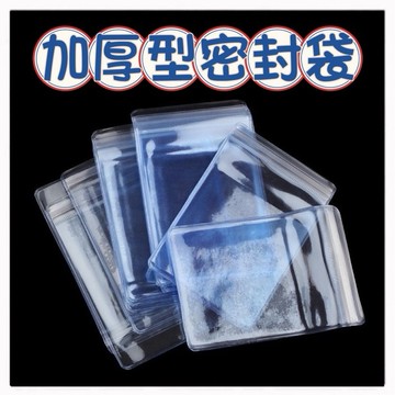 🔥一沐手作🔥 加厚型密封袋 台灣現貨 夾鏈袋 PVC夾鏈袋 珠寶袋 飾品袋 項鍊袋 吊墜袋 透明袋 手珠袋 手串袋 DB