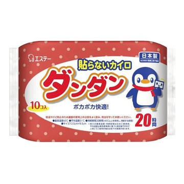 日本 DANDAN 小企鵝手握式暖暖包 10片/袋 日製恆溫 暖手包 暖宮包 暖腳包