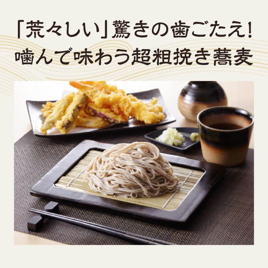 粗挽き蕎麦 生そうめん セット   冷凍 取り寄せ 素麺 そば 詰め合わせ  贈り物 プレゼント 秋ギフト 御歳暮 冬ギフト 冷凍そば そうめん取り寄せ つゆ付き