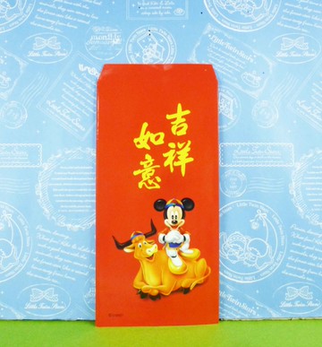【震撼精品百貨】米奇/米妮_Micky Mouse~紅包袋組~紅【共1款】