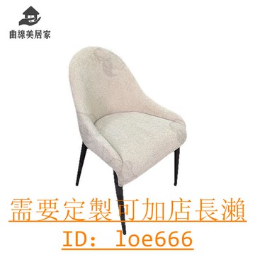 免運 輕奢洽談椅 油蠟皮泰迪絨弧形餐椅 意式高級簡約靠背餐椅Q121