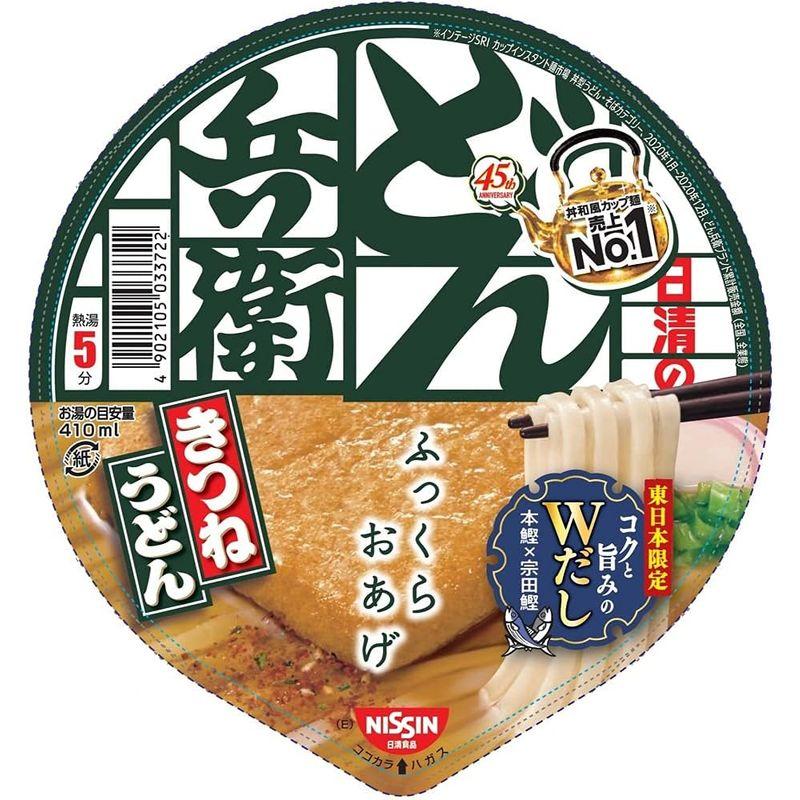 日清食品 どん兵衛 きつねうどん (東) 96gx12個