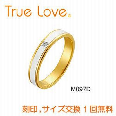 【店頭渡し可】【ダイヤあり単品】　True Love Pt900 ＆ K18 　M097D　結婚指輪（マリッジリング）　PILOT（パイロットコーポレーション）　トゥルーラブ