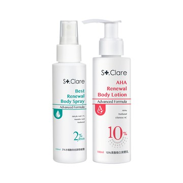 St.Clare聖克萊爾 10%果酸煥白美體乳100ml+2%水楊酸背痘調理噴霧100ml