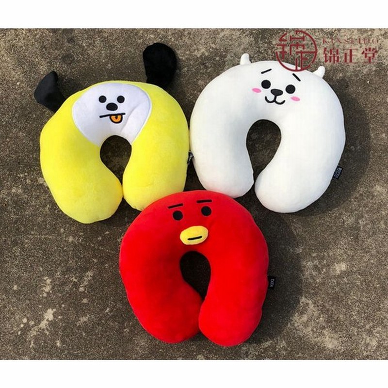 Bt21 グッズ ネックピローu型首枕 防弾少年団 ぬいぐるみ 韓国 ネックピロー首枕 持ち運びラベル 旅行 出張 飛行機 電車バス 移動 睡眠 快眠 バス アイマスク 通販 Lineポイント最大get Lineショッピング