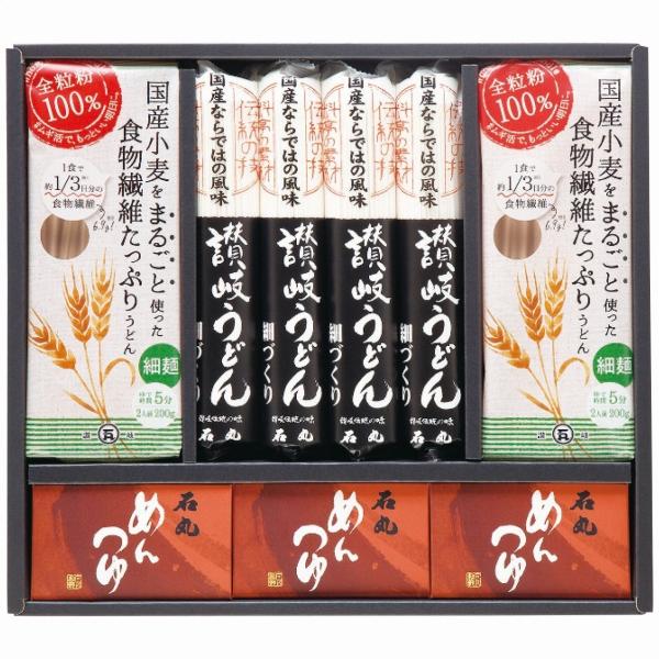 石丸製麺 素材にこだわった国産うどん詰合せ JU-1 (個別送料込み価格) (-6258-033-) 内祝い ギフト 出産内祝い 引き出物 結婚内祝い 快気祝い お返し 志