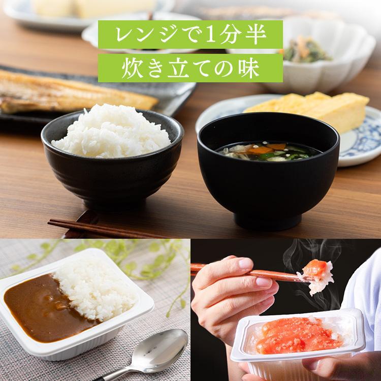 パックご飯 150g 24食 雪若丸 ご飯パック パックごはん レトルトご飯 ご飯 パック 米 パック米 お米 ごはん 非常食 保存食 備蓄 アイリス