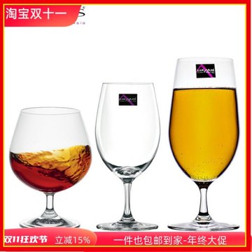 進口Lucaris水晶玻璃杯高腳水杯飲料果汁杯啤酒杯白蘭地杯洋酒杯