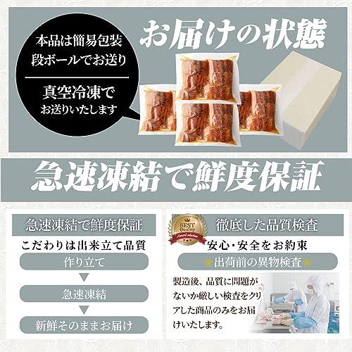 とろけるカットうなぎ 蒲焼 鰻 かば焼き (30人前3kg(80g×30))