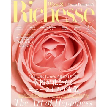 Richesse No.34 【日文版】_Readmoo 讀墨電子書