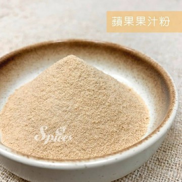【168all】【嚴選】蘋果果汁粉 1KG