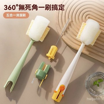 臺灣🙌8H出🔥杯刷水杯清洗神器長柄多功能五閤一保溫杯蓋刷奶瓶專用清潔海綿刷 A4WT