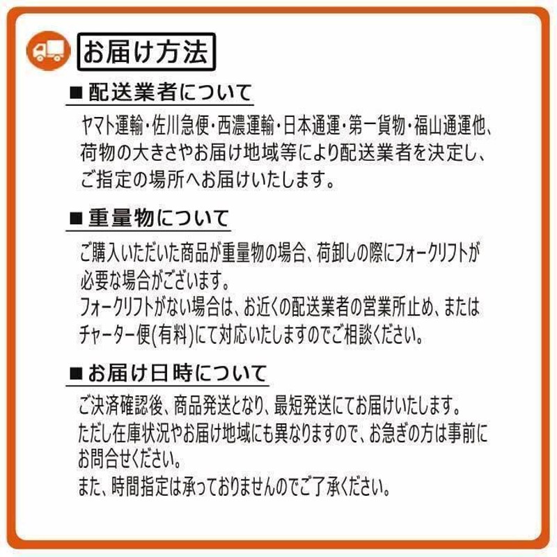 シューリンクアッセン 建機 Vio30-5 ヤンマー 2連セット 300mm ...