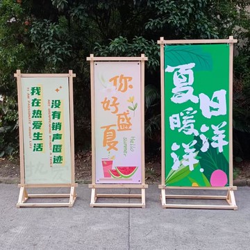 開發票/快速出貨 展示架 廣告牌 立架  木架展示架立式落地式實木屏廣告牌木框展架海報活動木頭架子