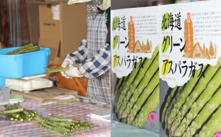 十勝幕別町産 グリーンアスパラ1kg［山田敏明牧場］