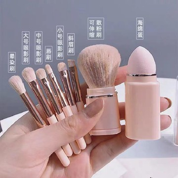 化妝掃套裝 超柔軟便攜迷你伸縮散粉腮紅刷化妝掃套刷八合一組合套裝
