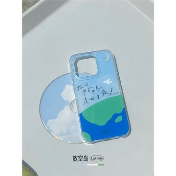 地球任意門手機殼丨放空島原創設計五月天歌詞藍綠色五月天雙層印花imd手機殼高級適用于蘋果iphone16promax