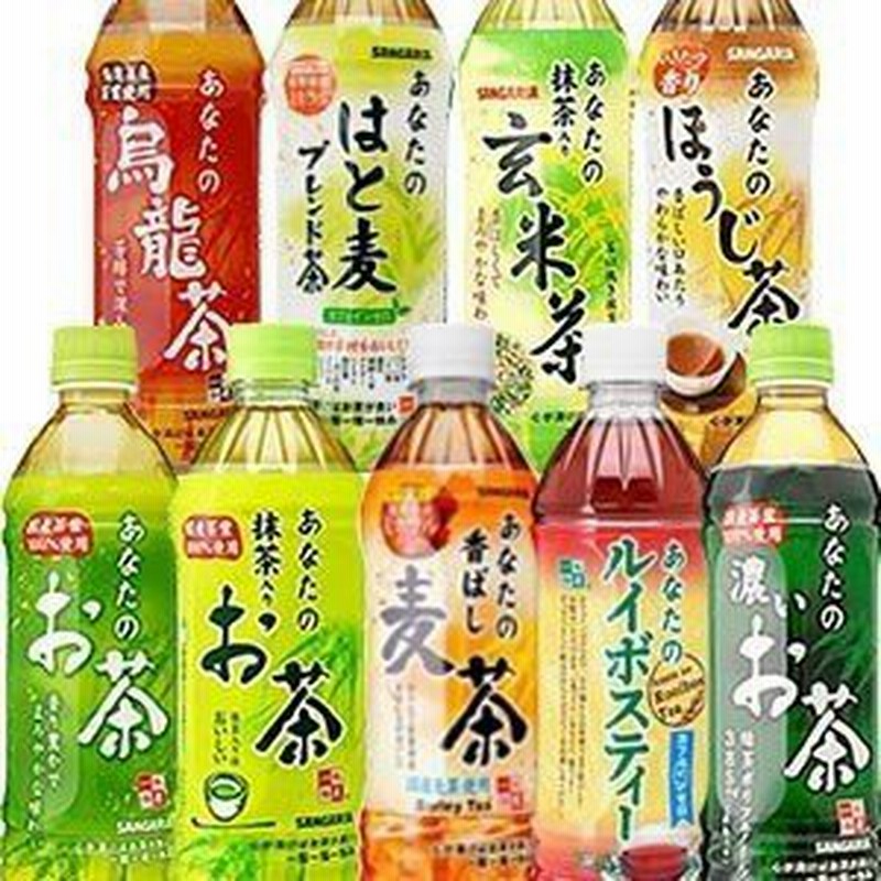 送料無料】 サンガリア お茶系PET 500ml×24本×2ケースセット お好きな2種類 48本セット 【5～8営業日以内に出荷】 通販  LINEポイント最大1.0%GET | LINEショッピング