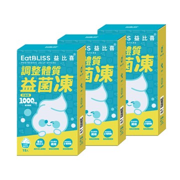 調整體質益菌凍升級版-優格口味45入(15入/盒)x3