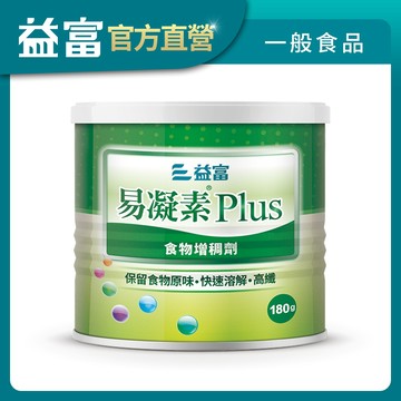 【益富】易凝素Plus 食物增稠劑180g*1罐