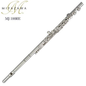 『Miyazawa 宮澤』 MJ-100RE學生級長笛 / 開孔 / E鍵 / 曲列式 / 公司貨保固