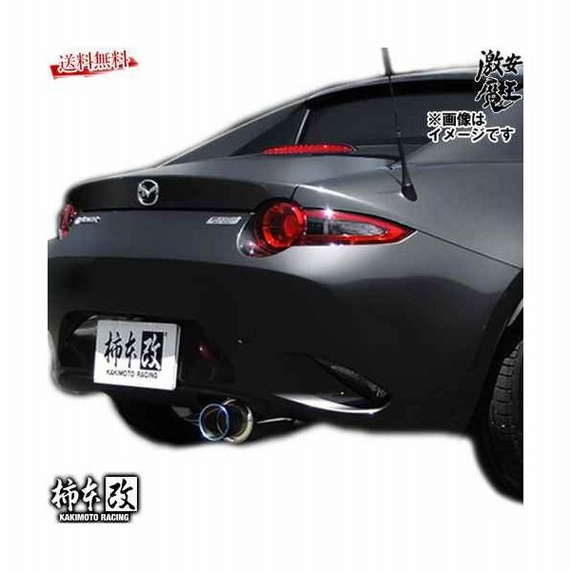 SALE／37%OFF】 MAZDA ロードスター 柿本改 NCEC Z71313 マフラー opri.sg