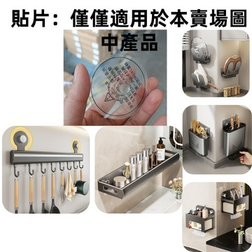 新貼片配件 貼片 僅僅適用於本賣場中的產品 有做具體的標記