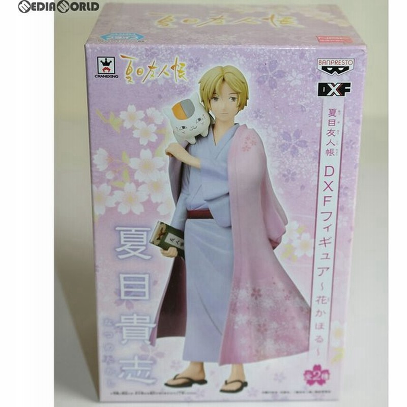 中古即納 Fig Dxfフィギュア 花かほる 夏目貴志 なつめたかし 夏目友人帳 プライズ バンプレスト 通販 Lineポイント最大0 5 Get Lineショッピング