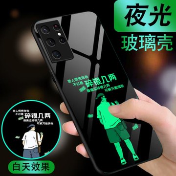 三星s21+手機殼夜光玻璃s21ultra男款保護防摔套全包軟邊硅膠SAMSUNG Galaxy個性創意S21PLUS網紅新潮牌硬殼