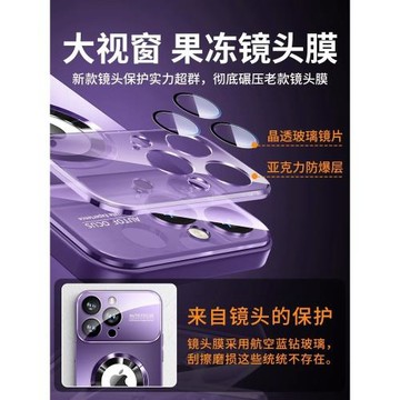 適用iPhone15promax手機殼16帶鏡頭膜13新款17蘋果14pro磨砂玻璃magsafe磁吸plus超薄防摔女12高級感男全包pm