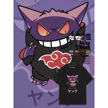 任天堂游戲寶可夢卡通動漫周邊聯名耿鬼鬼斯通男士t恤短袖男女衣