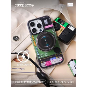 殼空間原創spacecolor磁吸手機殼適用蘋果iPhone17/15promax手機套14pro新款13磨砂外殼16小眾高級感帶支架