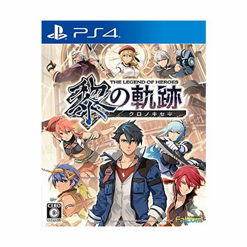 ファルコム 英雄伝説 黎の軌跡 Ps4 通販 Lineポイント最大get Lineショッピング