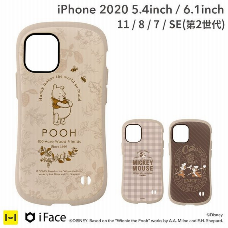 公式 Iface Iphone12 ケース Iphone12 Pro Mini Iphone Se 第2世代 Se2 Iphone11 Iphone8 7 ディズニー アイフェイス First Class Cafe カフェ ケース 通販 Lineポイント最大get Lineショッピング