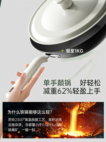 無涂層琺瑯極鐵鍋家用炒菜鍋電磁爐燃氣灶專用精鐵不粘鍋平底炒鍋