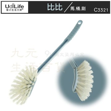 【九元生活百貨】9uLife 比比馬桶刷/小 C3321 浴廁刷 彎頭 彎柄 MIT