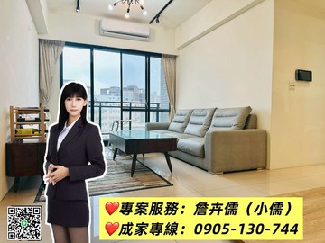 小儒推薦||新竹富宇中山世紀｜兩房含平車‧採光佳｜新竹市香山區中山路