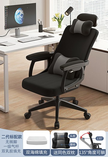 人體工學椅 辦公椅 電競椅 辦公椅子舒適久坐午睡兩用可躺電腦椅子家用人體工學舒適老板座椅耶誕節交換禮物