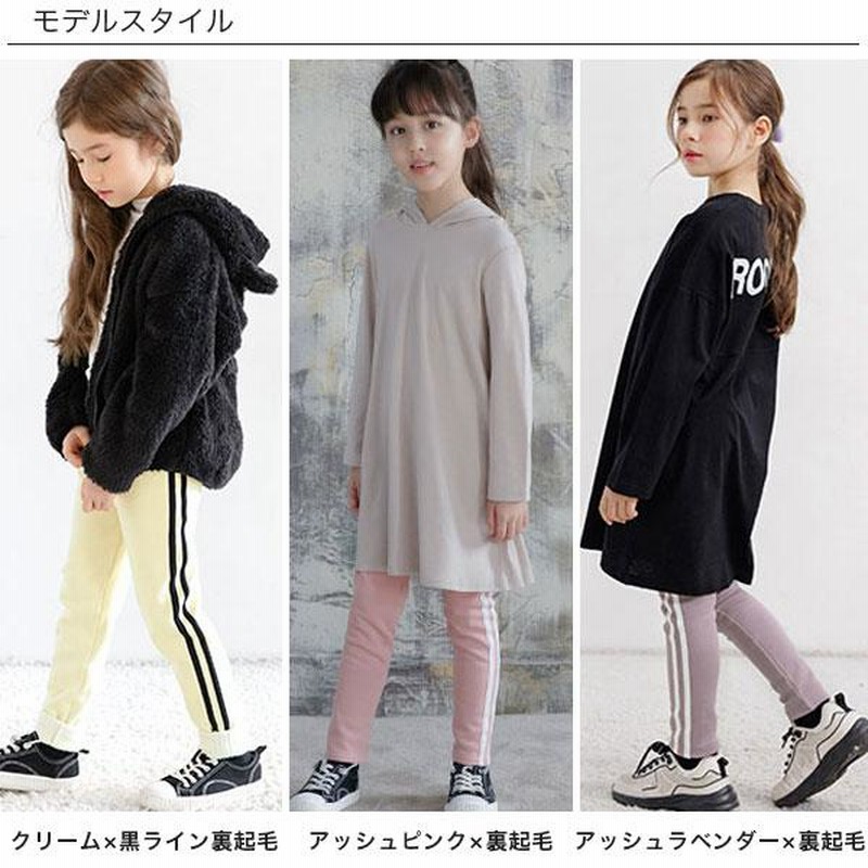 moujonjon 秋冬物 女の子 130 まとめ売り moujonjon 秋冬物 女の子 130 まとめ売り moujonjon 秋冬物