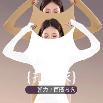 【秋冬保暖升級】肌底衣 打底衫 內搭 保暖衣 恆溫衣 薄款美體衣 保暖內衣 女 高彈力打底衫 無袖內搭衣 內搭內衣