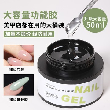 ❰現貨+預購❱恩妮詩 大容量美甲功能膠免洗封層加固光療延長建構底膠粘鑽膠美甲店專用 美甲 封層