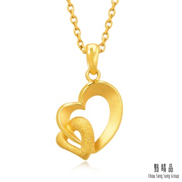 點睛品 你我心心相惜 黃金吊墜_計價黃金