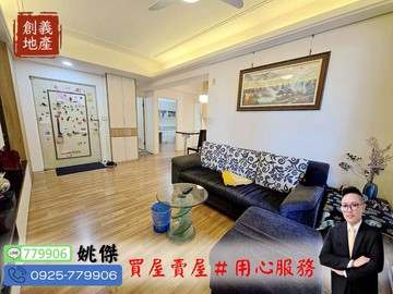 姚傑＃專任-逢甲至善國中歐洲3房平車精裝-屋況棒｜台中市西屯區逢甲路