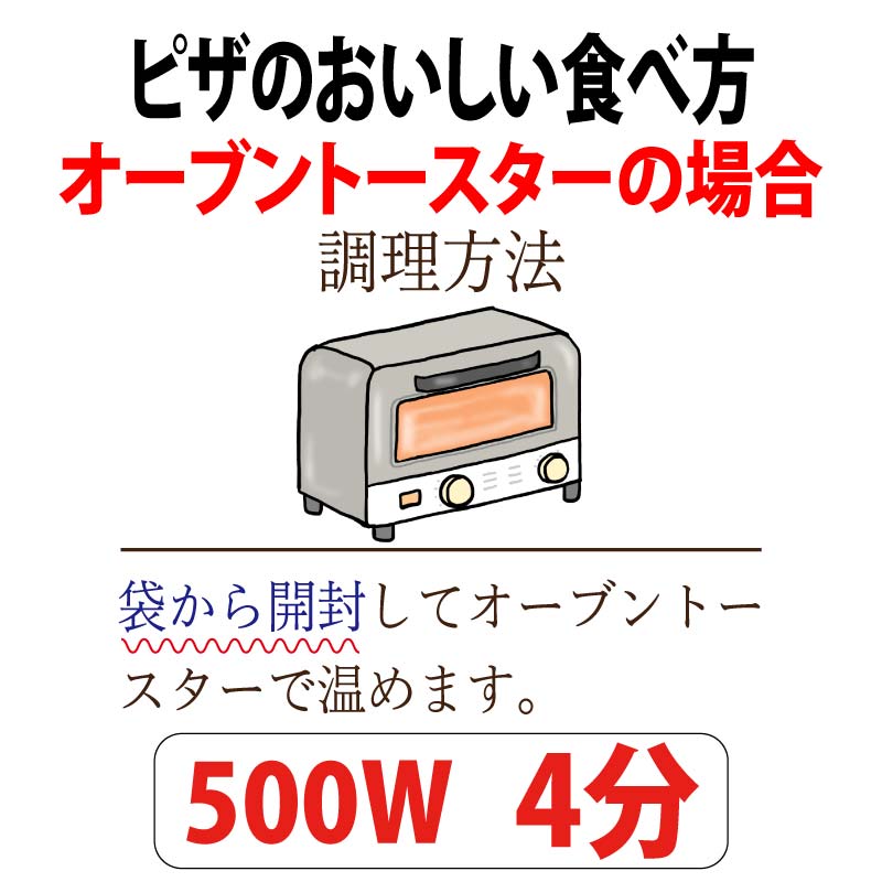 鹿児島県産 茶美豚・ベーコン＆ハムたっぷり!!ピザ・冷凍限定