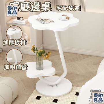 免運 工廠直銷 【c形桌 宅配免運】小圓桌沙發邊幾 可移動迷你茶幾 小桌子 小戶型邊幾 臥室床頭置物桌特惠/可開發票 售後保障 全館折扣y5410