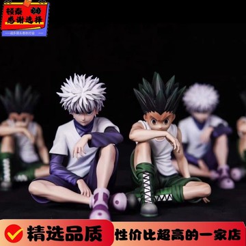 熱門爆品！！（萬人回購）全職獵人動漫周邊二次元潮玩坐姿奇犽小杰手辦AZ雕像桌面擺件ASAI