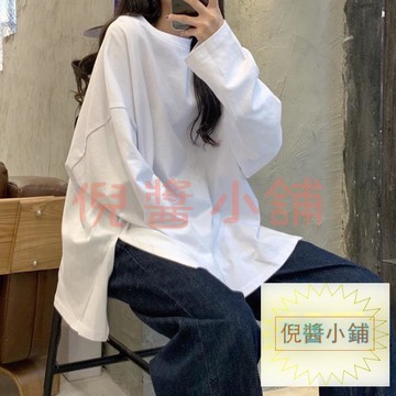 純色開叉長袖打底衫韓版學生外穿寬鬆上衣服【倪醬小鋪】