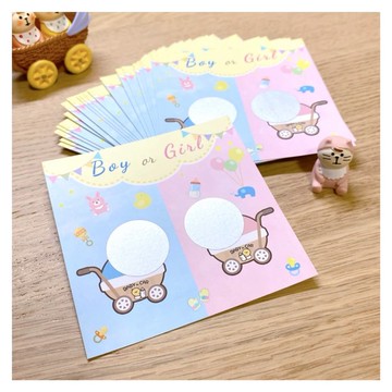 寶寶性別刮刮卡・性別派對・寶寶性別猜猜・寶寶活動刮刮卡